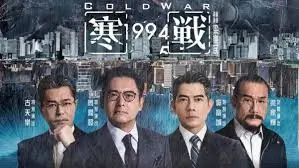 绿岛电影经典：星河漫游